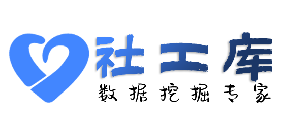 数据分享崇威酒店开房记录